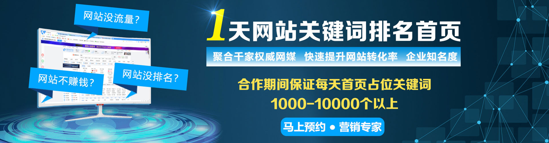 二道江头条信息流