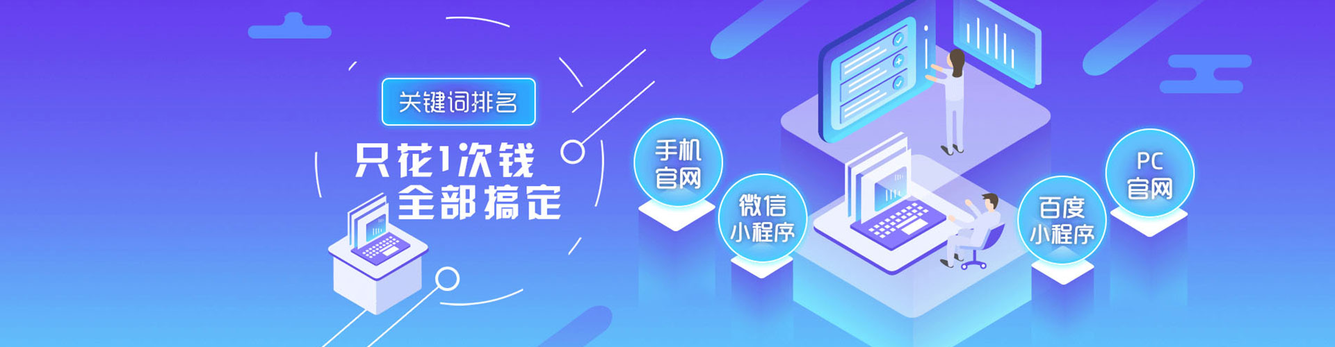 二道江百度竞价开户
