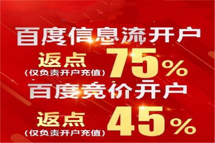 抖音信息流广告如何助力产品快速销售