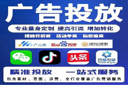SEM竞价员实战技巧分享